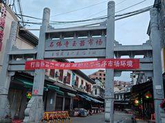 -玉雕湾国际玉城-石佛寺