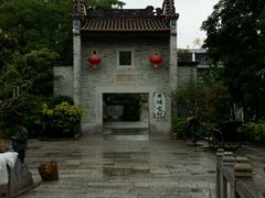 -黄埔古港
