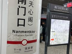 -黄兴南路步行商业街