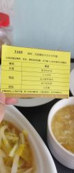 点击看大图 -月来悦好国际月子会所