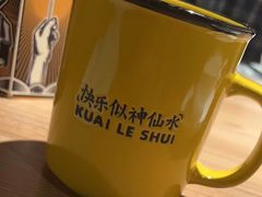陈皮玫瑰茶-太二酸菜鱼(武汉光谷保利店)