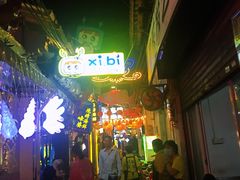 -桥东喜碧海鲜街(水东街店)