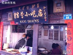 -88号小吃店·经典云南菜·地道纳西美食