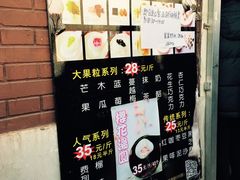 -星星奶冰·汤圆刨冰(王串场店)