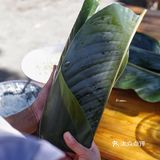 包粽子