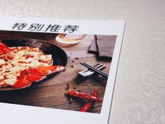 -维园悦谱·海派家常菜(乌鲁木齐南路店)