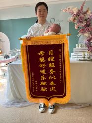 点击看大图 -上海百佳妇产医院