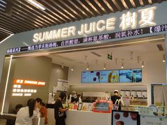 -树夏(成都招商大魔方店)