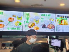 -老乡鸡(合肥高铁南站店)