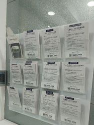 -武汉五洲整形外科医院