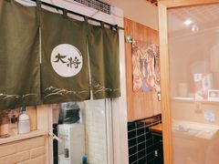 -大将料理餐厅(汇锦街店)