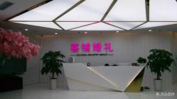 -Sunny喜铺婚礼策划(东部店)