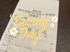 -梅间堂茶馆(绿地缤纷城店)