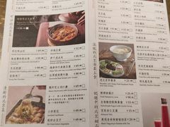-四季民福烤鸭店(西单华威约饭街店)