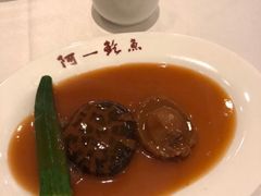 -阿一鲍鱼·20年匠心传承(天河北旗舰店)