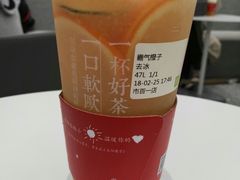 -奈雪的茶(市百一店)