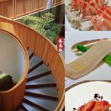 米其林探店｜环境一流🌲中餐日作？广式omakase靠谱吗？