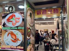 -华峰食馆(氹仔店)