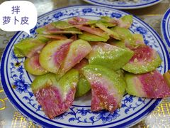 -清真·鸦儿李记·小馆(后海店)