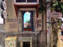 -CITY MART城市集市·里弄(北外滩来福士广场店)
