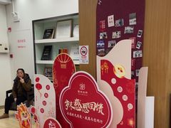 -雅悦齿科(顾村公园店)