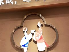 -状元王过桥米线(黄埔至泰广场店)