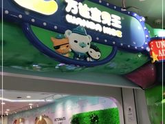 -万达广场(龙湖店)