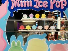 -泡泡玛特POPMART(沈阳大悦城店)