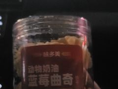 -味多美蛋糕(杨闸环岛店)