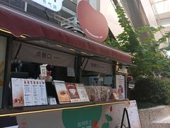 -炖物24章·顺时轻养茶(杭州大厦店)