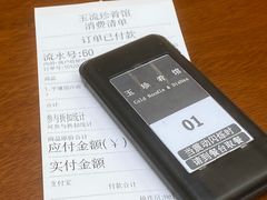 -玉流珍肴馆(亮马桥店)