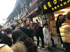 -陈建平麻花(磁器口总店)