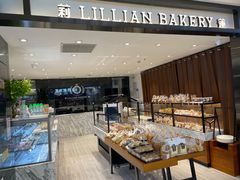 -莉莲蛋挞(大华悦沢书店)