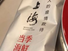 -夜上海(上元大街店)