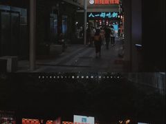 -八一好吃街·高品美食广场