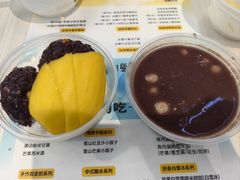 -满记甜品(金融街店)