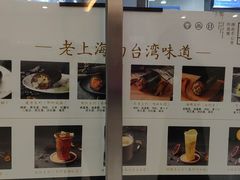 -眷村阿嬷(花城汇店)