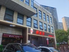 -俏东方·海味水饺·青岛菜(崂山店)