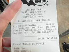 -榴莲BB 四季果园