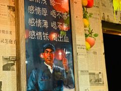 -粗粮人家·东北菜(洋桥店)