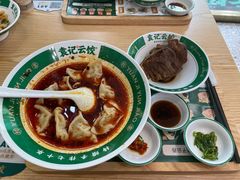 -袁记云饺(南门口店)