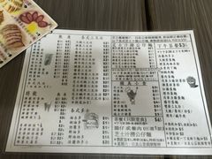 菜单-新记餐厅(香槟大厦店)