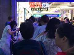 -泰康食品(南京东路店)