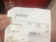 -蜜雪冰城(南关正街店)
