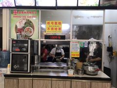 门面-华姐鸡粉(教育路店)