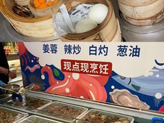 -富力希尔顿酒店·地阔自助餐厅