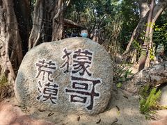 -广州长隆野生动物世界