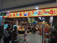 -物美超市(通州梨园店)