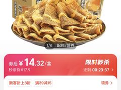 -百万葵园