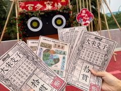 -成都欢乐谷